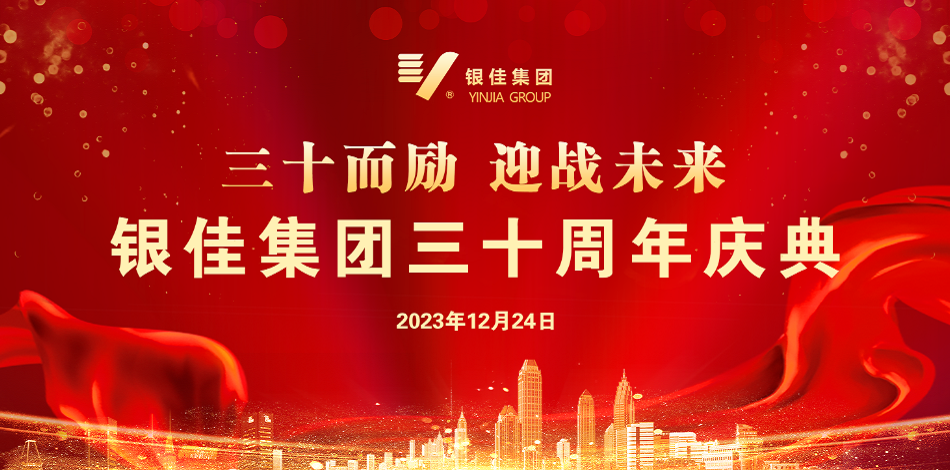 旋乐吧spin8·(中国)手机版官方网站
